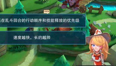 城堡传说大乱斗