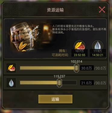 泰拉贝尔