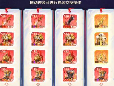 自在西游