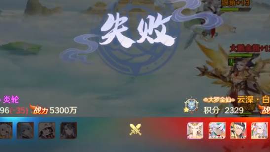 自在西游