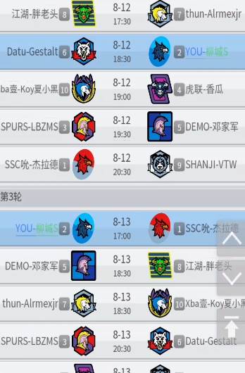 篮球经理手机版