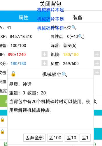 开拓者mud