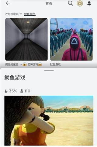 roblox彩虹朋友手机版游戏