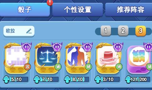 欢乐对决