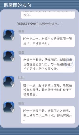 匿名爱人
