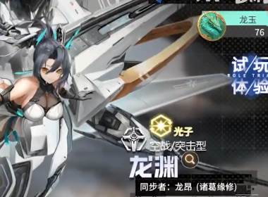 艾塔纪元