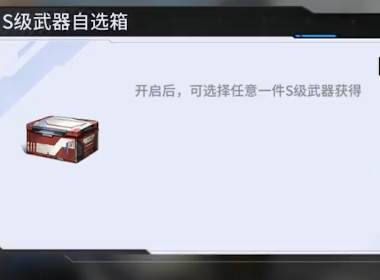 艾塔纪元