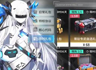 艾塔纪元