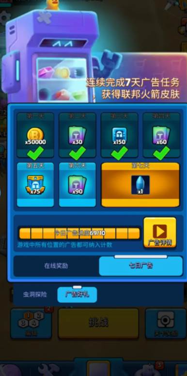 走开外星人