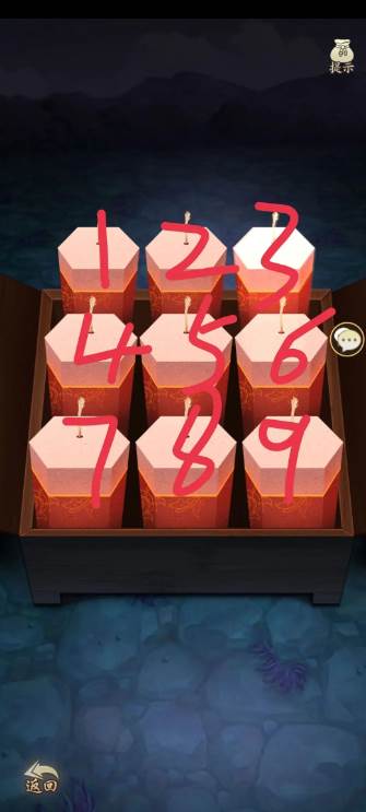 无名江湖