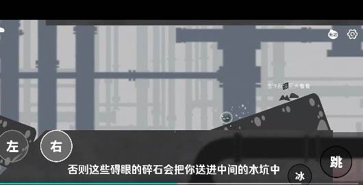 水相游戏