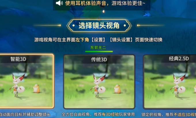 再见江湖手游