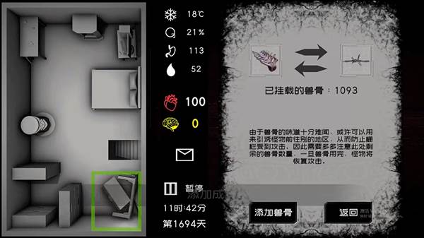 大氧化