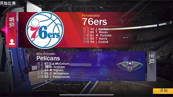 NBA2K22
