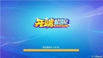 开端棋盘