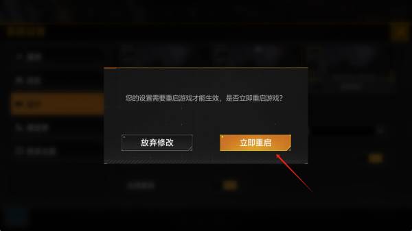 无尽的拉格朗日手机版