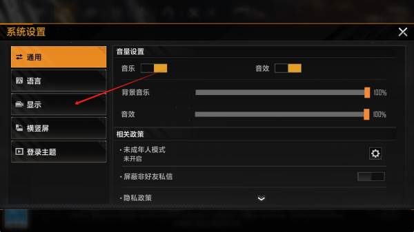无尽的拉格朗日手机版