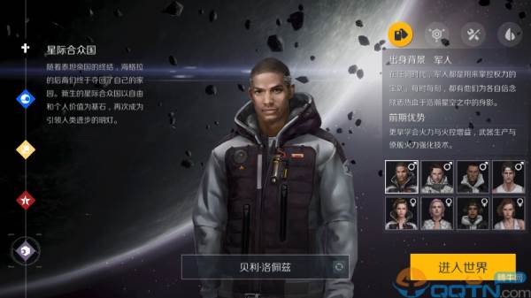 第二银河游戏