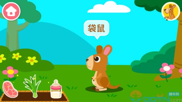 动物乐园游戏下载