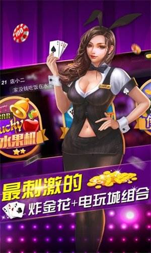 拼三张游戏软件