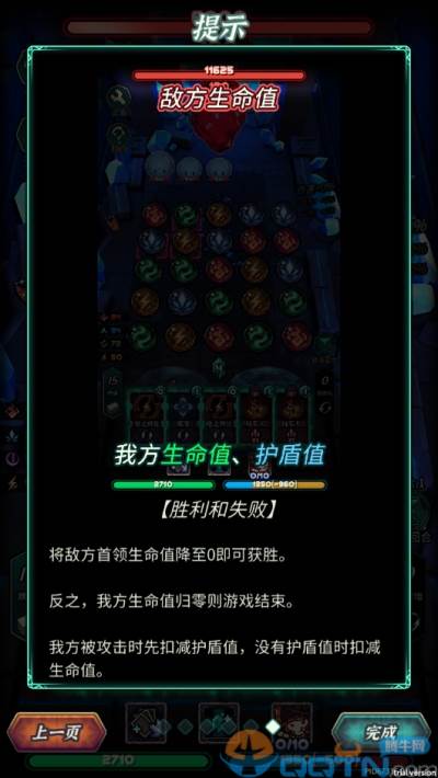 魔典秘闻
