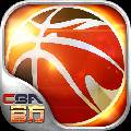 CBA传奇手游版下载(cba传奇手游版下载官网)