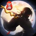 碧血无情剑手游(碧血剑 情剑)