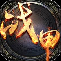 战甲online(战甲网官网入口)