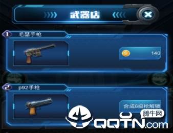枪火大亨