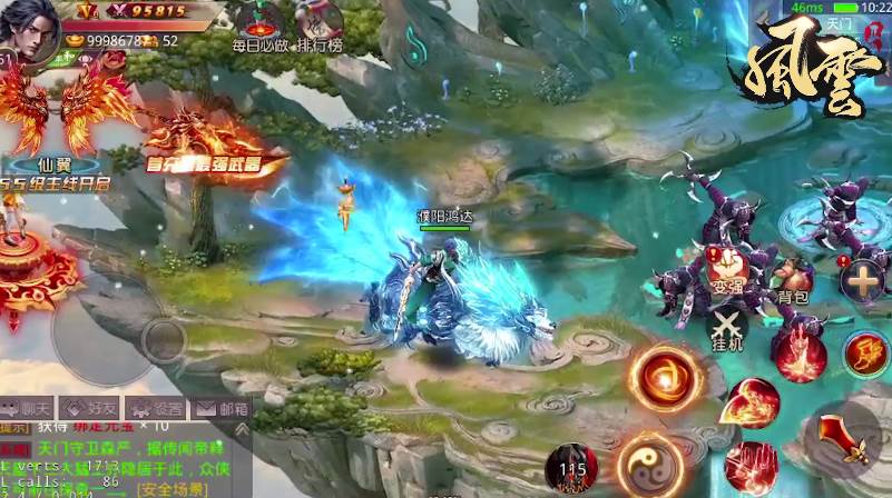 风云2再现经典
