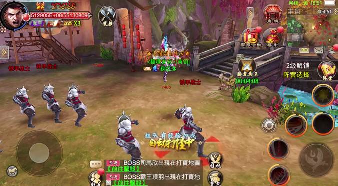 楚河汉界手机版