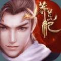 莽荒纪2020(莽荒纪2018正版游戏)