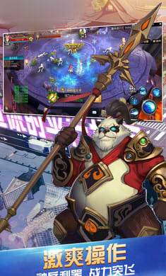 熊猫觉醒 熊猫觉醒