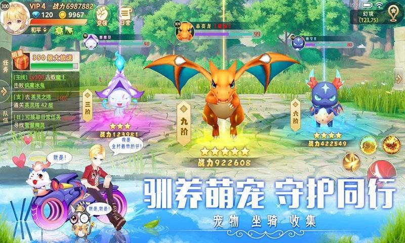 彩虹大陆 彩虹大陆