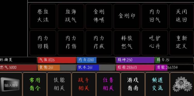 执剑行 执剑行
