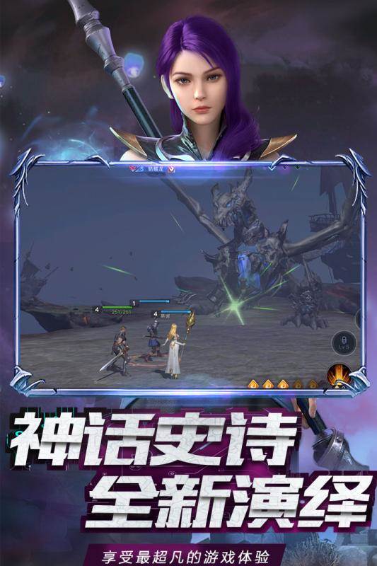 神曲英雄