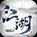 神武蜀山(神武ss)