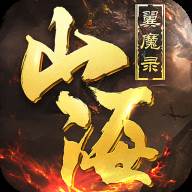 山海经奇兽说(山海经中的一只奇兽叫什么,怎么读)