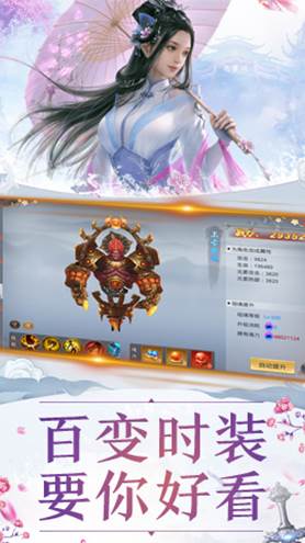 武动九州2
