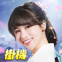 修仙了不起(修仙了不起的模拟器快速获得修为)