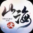 山海志异手游(山海志异什么时候开放)