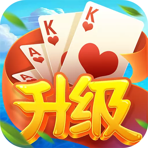 同城游升级(同城游升级-官方网站)