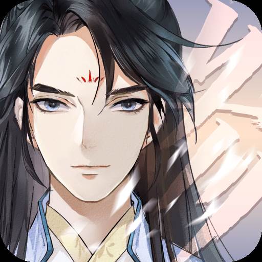 以仙之名手游(以仙之名手游攻略)