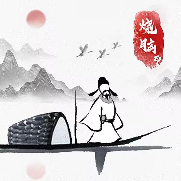 水墨诗人游戏(水墨诗人游戏怎么玩)