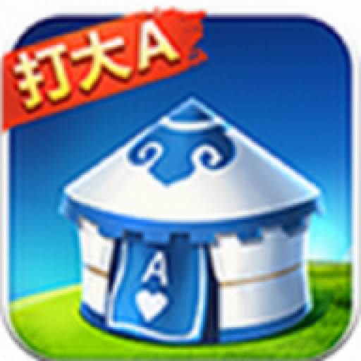 内蒙古打大a最新版(内蒙古打兵事件完整版)