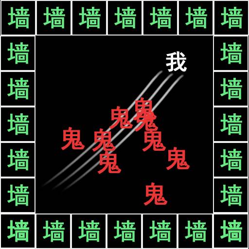 反复横跳游戏(秘技:反复横跳)