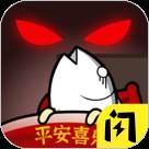 春节躺平模拟器(春节躺平模拟器免广告破解版)