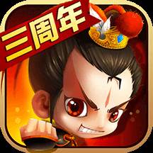 新塔防三国全民塔防游戏(新塔防三国全民塔防无限元宝)