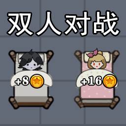 女寝异闻2(女寝异闻手游安卓下载)