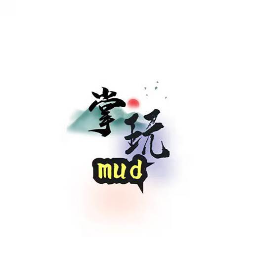 掌玩MUD(掌玩网络科技有限公司)